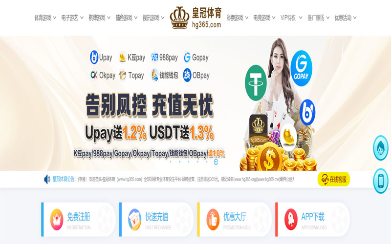 三昇移动端体育的规则与条款讲解 – 新手须知 三昇移动端体育的规则与条款讲解 – 新手须知