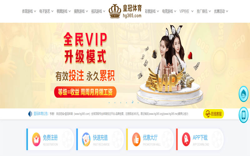 三昇移动端体育App下载 – 线上最佳足球买球APP 三昇移动端体育App下载 – 线上最佳足球买球APP