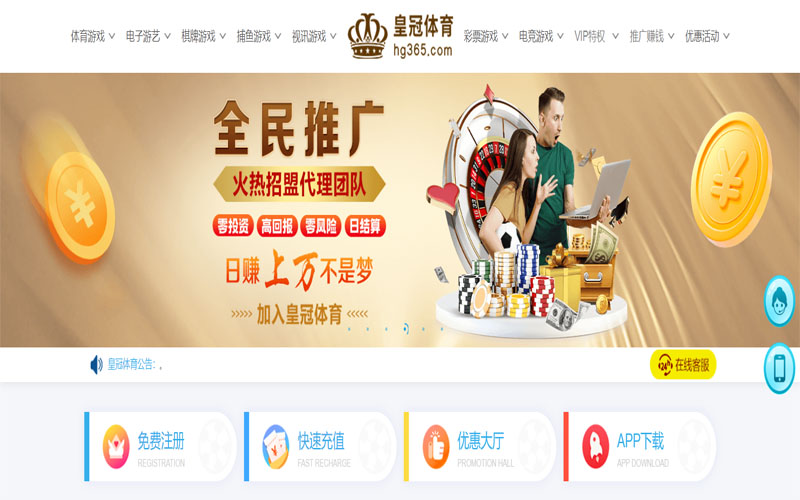 三昇移动端体育注册账户和游戏下注使用权 三昇移动端体育注册账户和游戏下注使用权